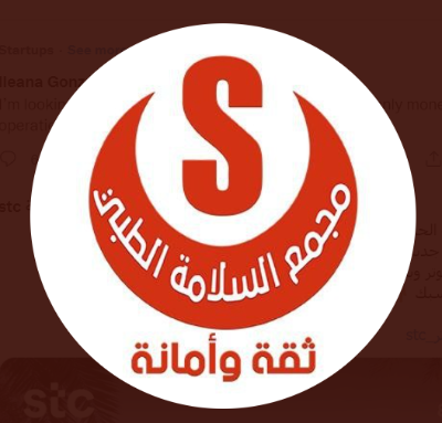 مجمع سلامة الطبي